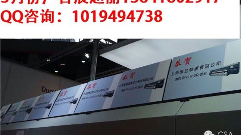 开业策划公司报价明细表：揭秘报价背后的秘密**