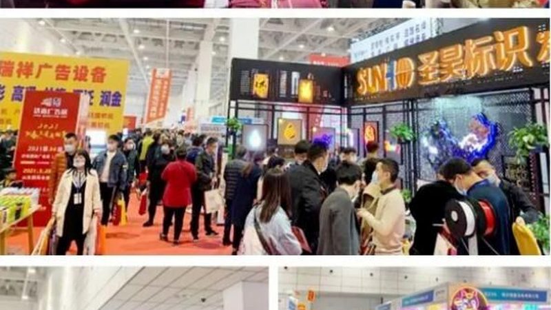 成都会展服务代理加盟哪家好
