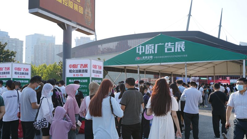 展览搭建现场执行流程规范解析