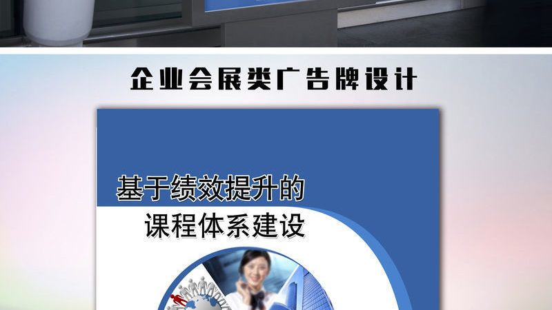 揭秘广告制作工艺：加盟代理背后的秘密